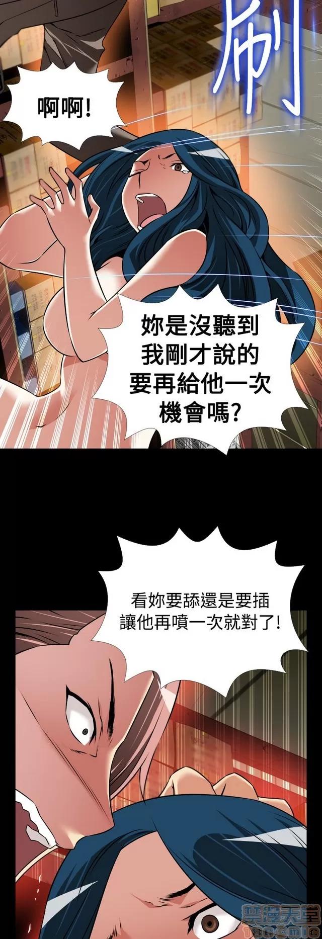 恋爱辅助器 恋爱辅助器 06 第238页