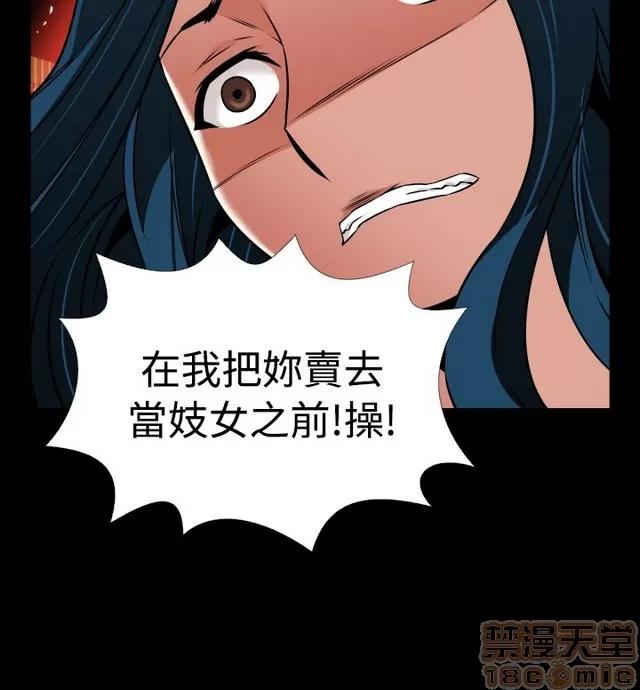 恋爱辅助器 恋爱辅助器 06 第239页