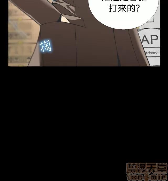 恋爱辅助器 恋爱辅助器 06 第259页