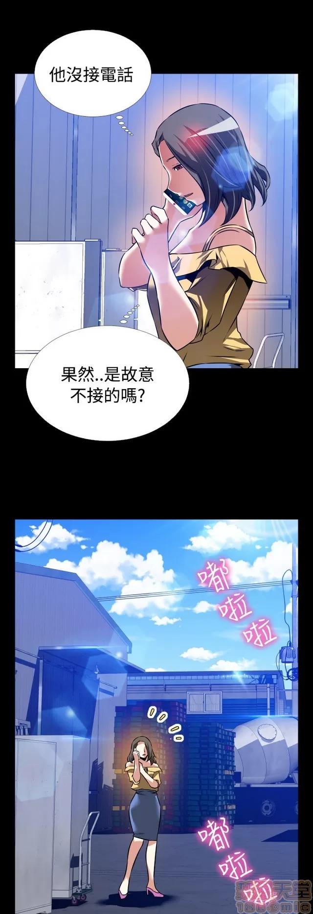 恋爱辅助器 恋爱辅助器 06 第261页