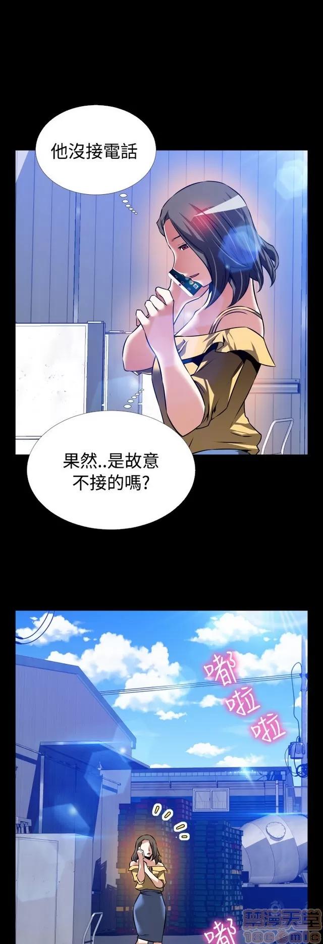 恋爱辅助器 恋爱辅助器 06 第264页
