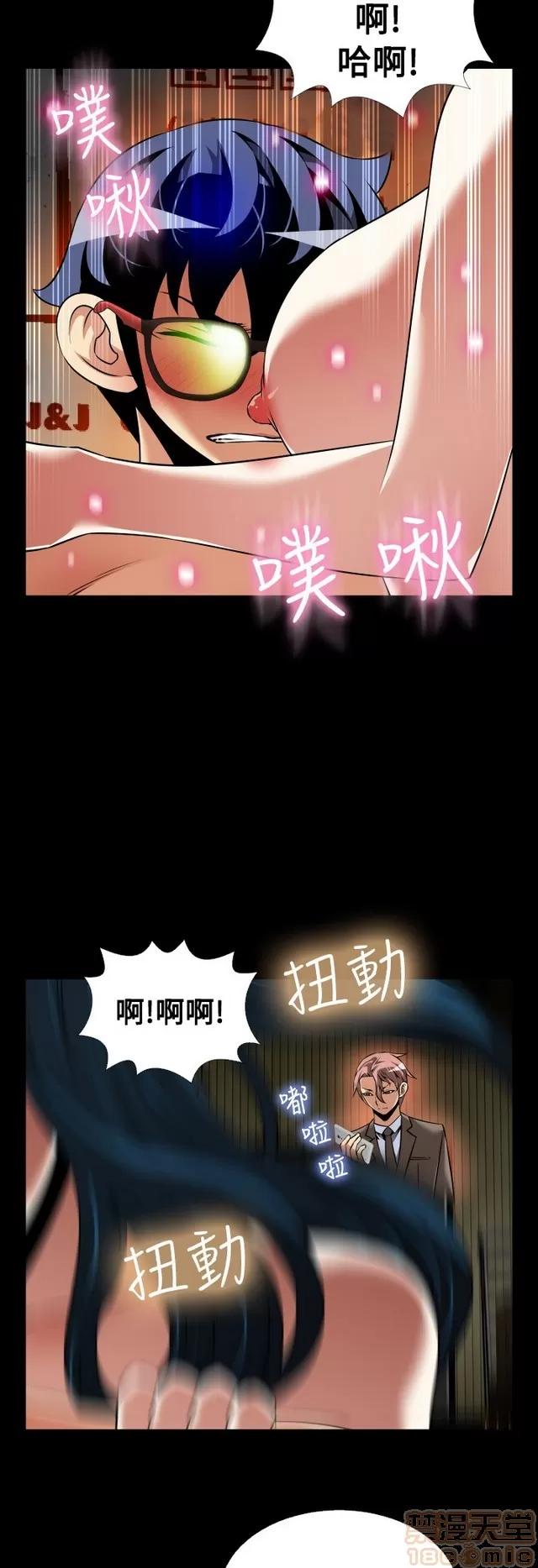 恋爱辅助器 恋爱辅助器 06 第268页