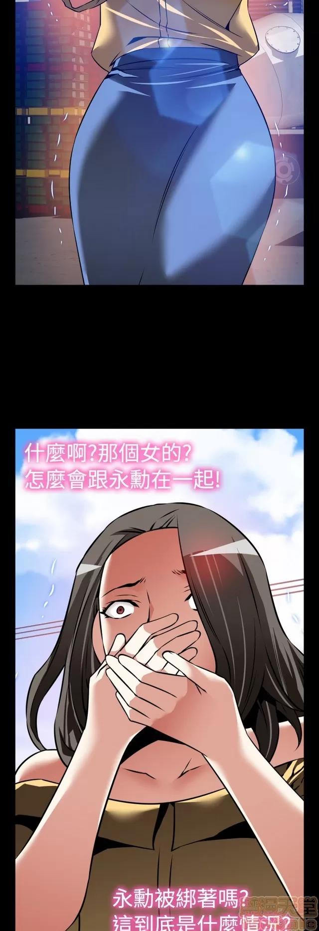 恋爱辅助器 恋爱辅助器 06 第280页
