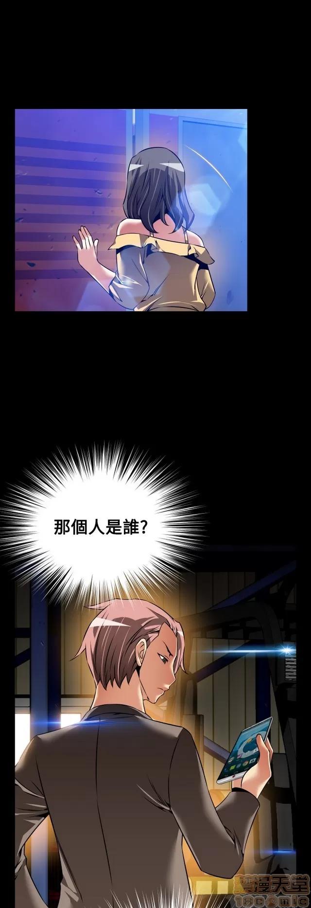 恋爱辅助器 恋爱辅助器 06 第281页