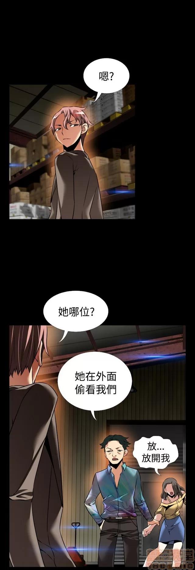 恋爱辅助器 恋爱辅助器 06 第287页