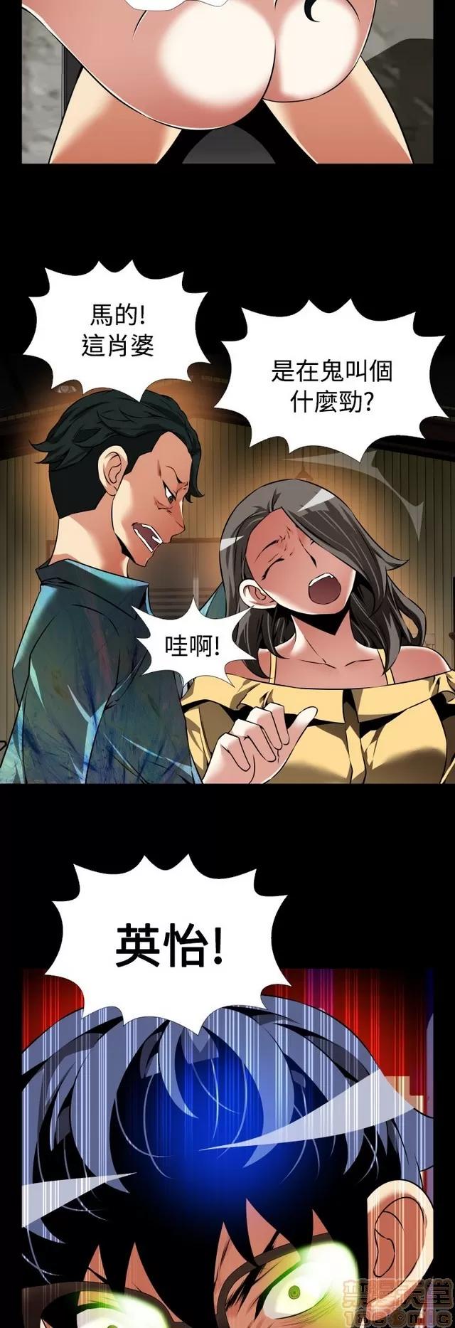 恋爱辅助器 恋爱辅助器 06 第291页