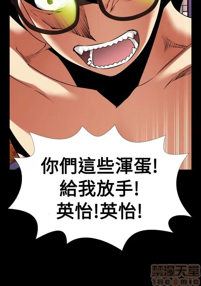 恋爱辅助器 恋爱辅助器 06 第292页