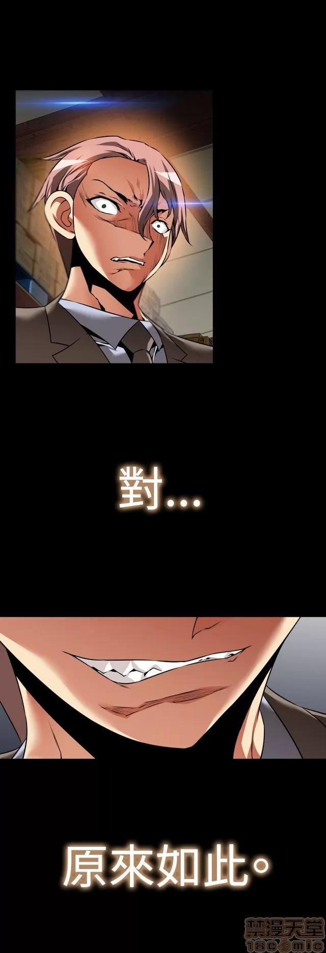 恋爱辅助器 恋爱辅助器 06 第293页