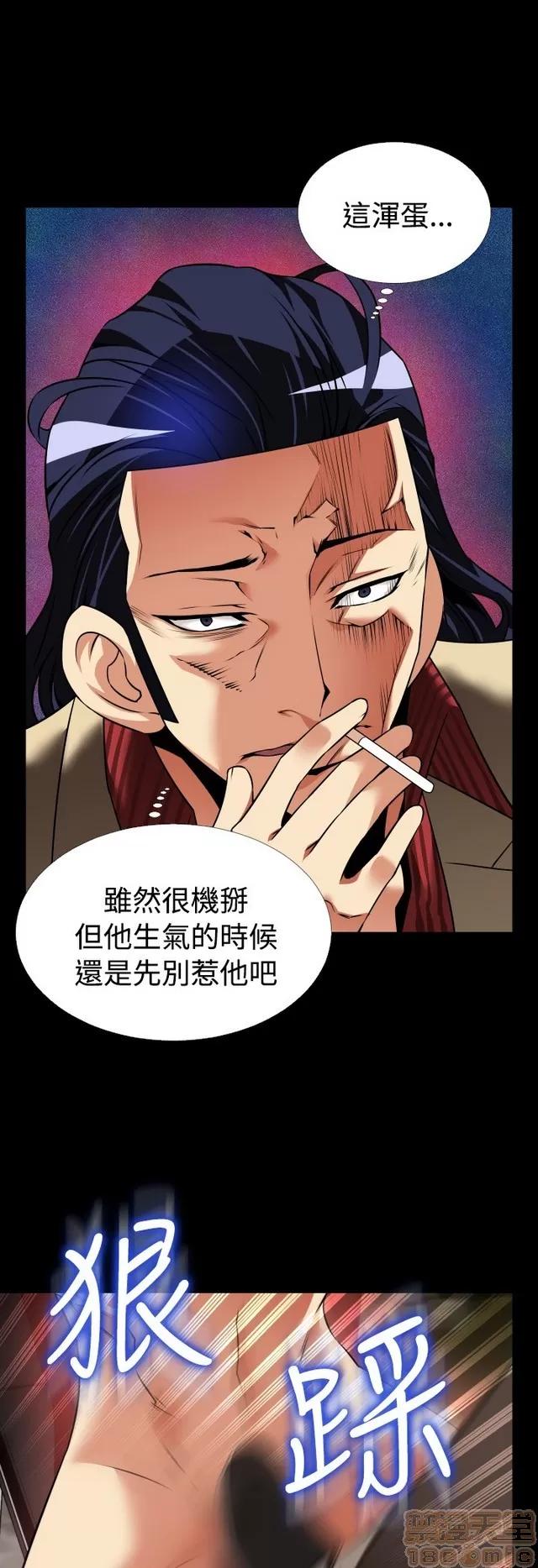 恋爱辅助器 恋爱辅助器 06 第304页