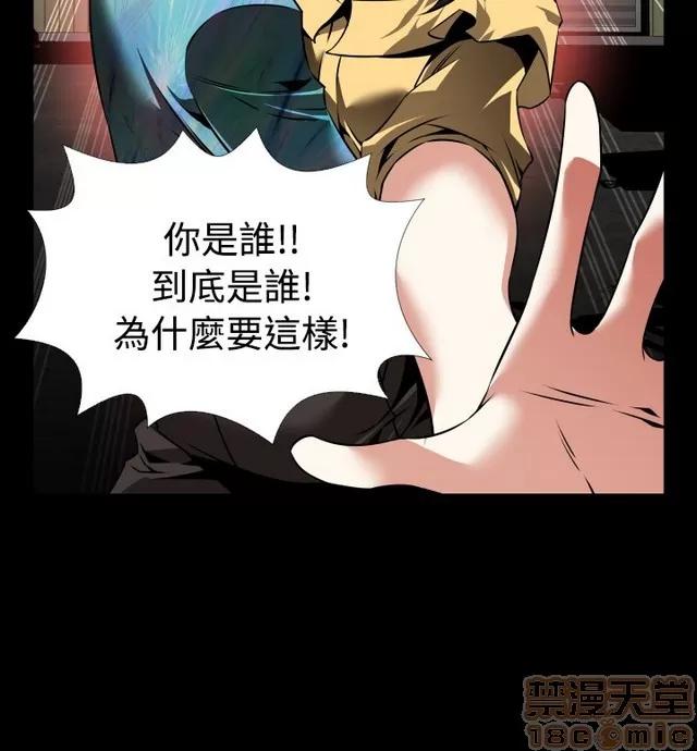 恋爱辅助器 恋爱辅助器 06 第306页