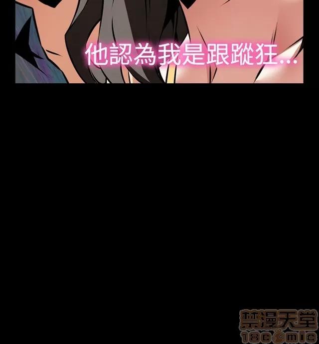 恋爱辅助器 恋爱辅助器 06 第315页
