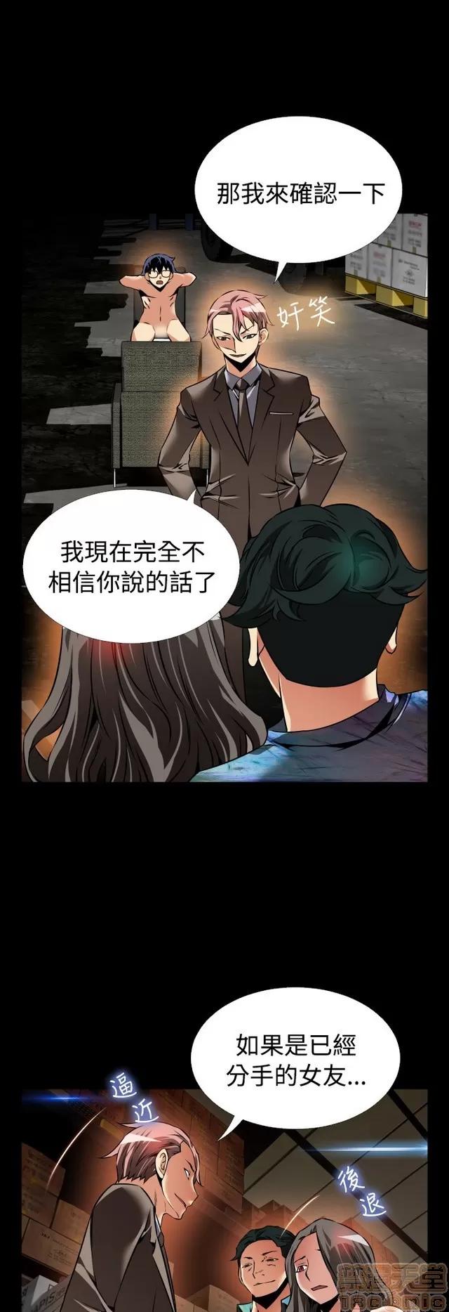 恋爱辅助器 恋爱辅助器 06 第316页