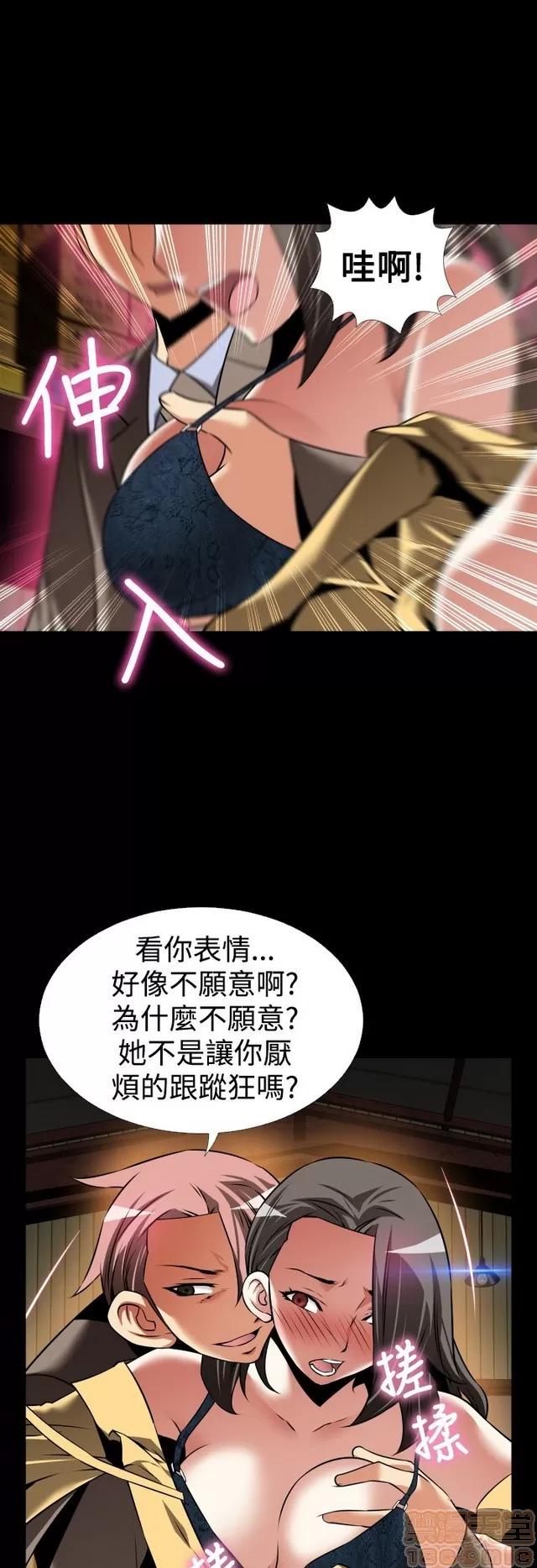 恋爱辅助器 恋爱辅助器 06 第325页