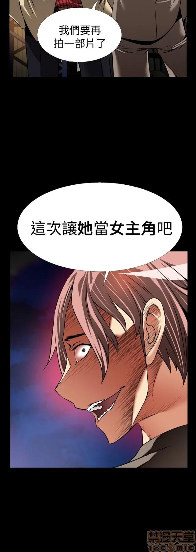 恋爱辅助器 恋爱辅助器 06 第344页