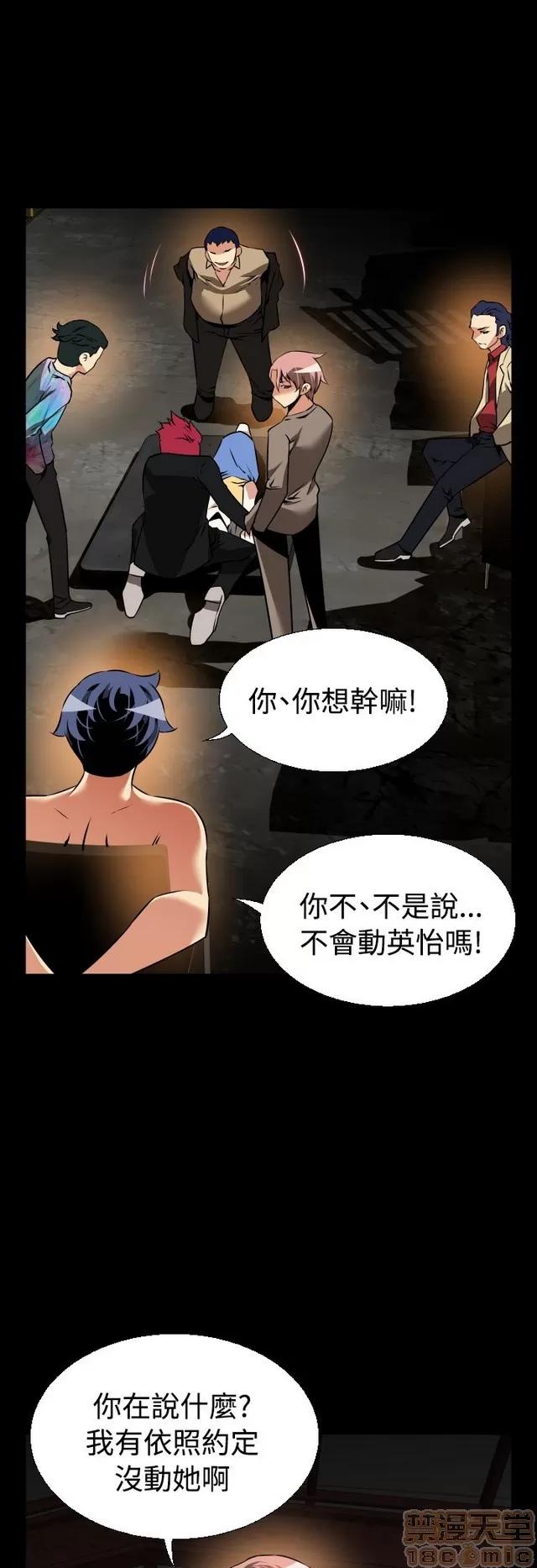 恋爱辅助器 恋爱辅助器 06 第351页