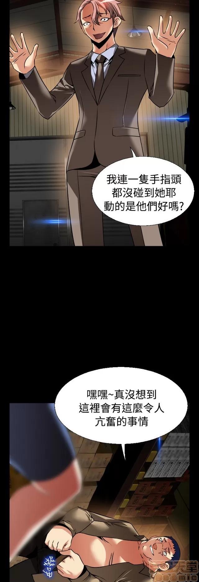 恋爱辅助器 恋爱辅助器 06 第352页