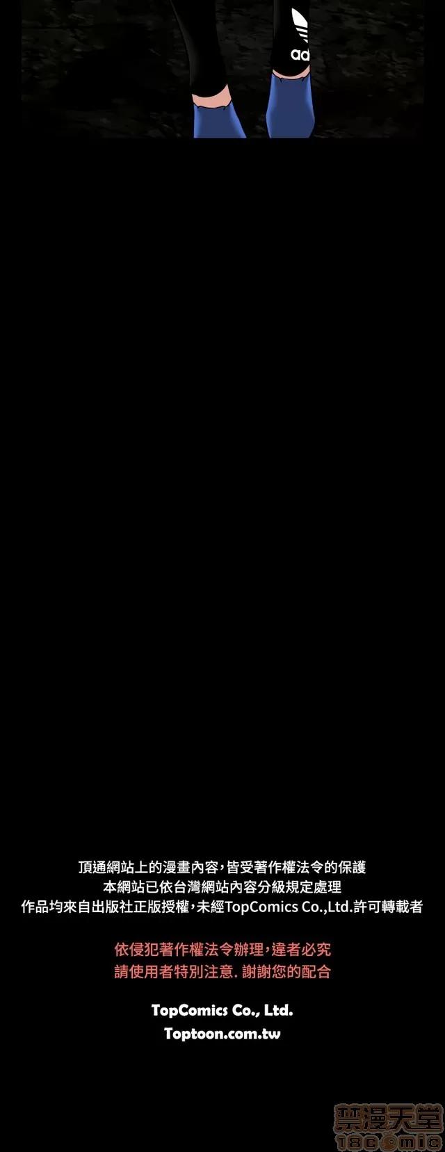 恋爱辅助器 恋爱辅助器 06 第360页