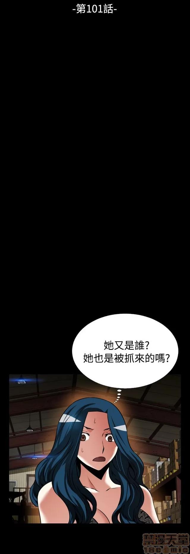 恋爱辅助器 恋爱辅助器 06 第368页
