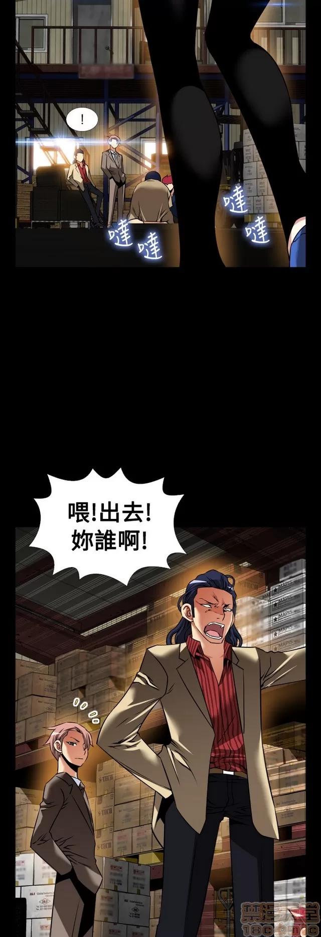 恋爱辅助器 恋爱辅助器 06 第371页