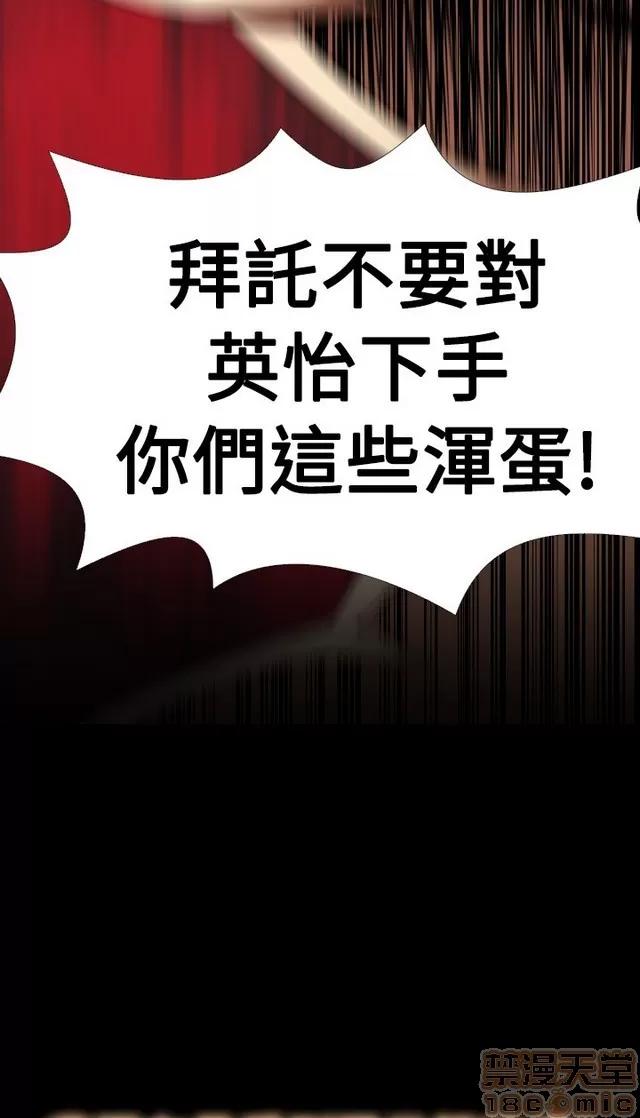 恋爱辅助器 恋爱辅助器 06 第393页