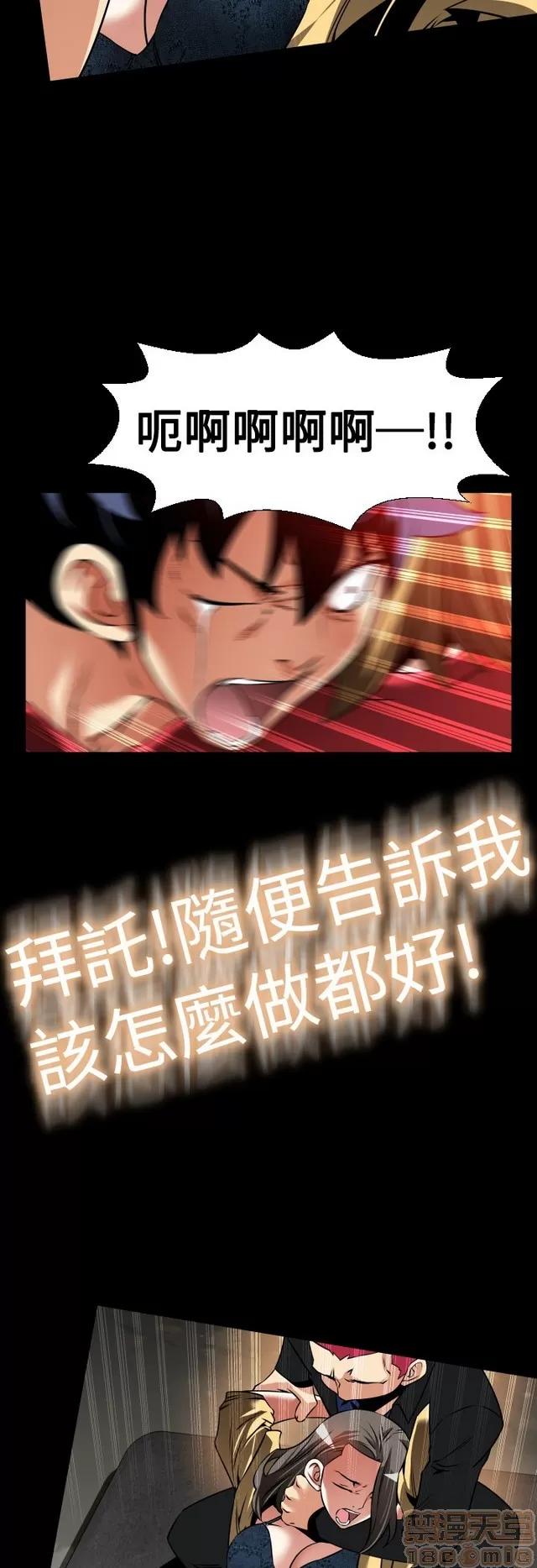 恋爱辅助器 恋爱辅助器 06 第397页