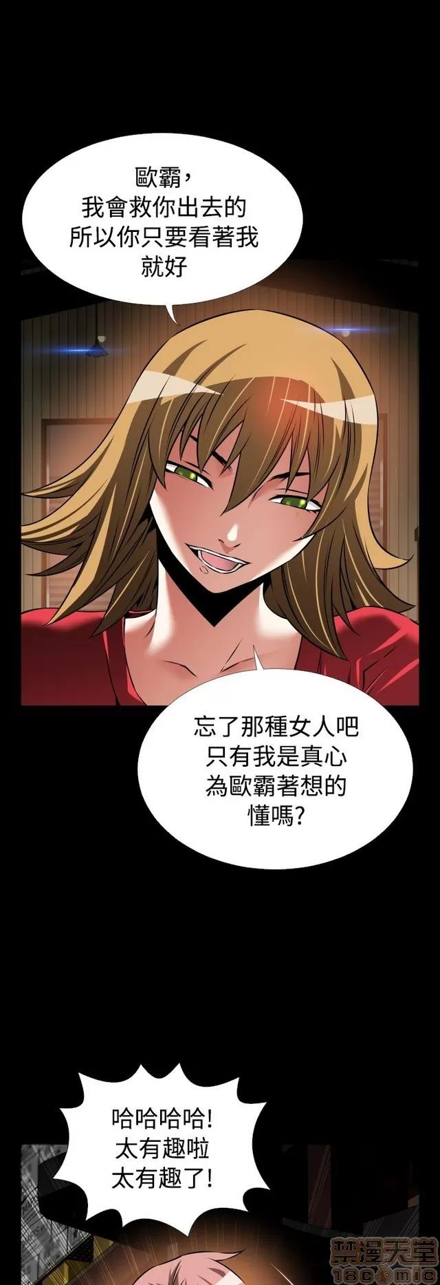 恋爱辅助器 恋爱辅助器 06 第399页
