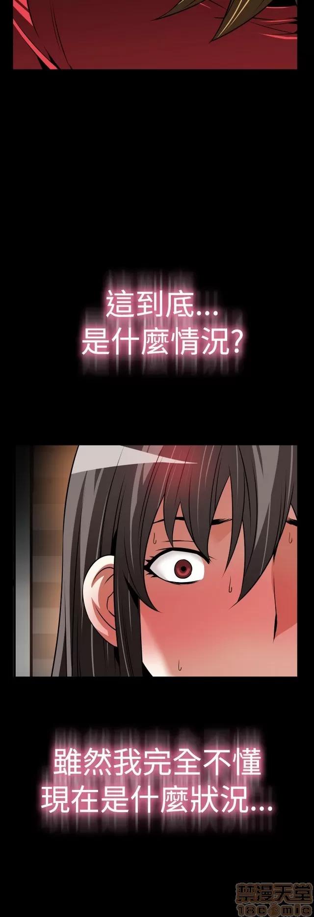 恋爱辅助器 恋爱辅助器 06 第407页