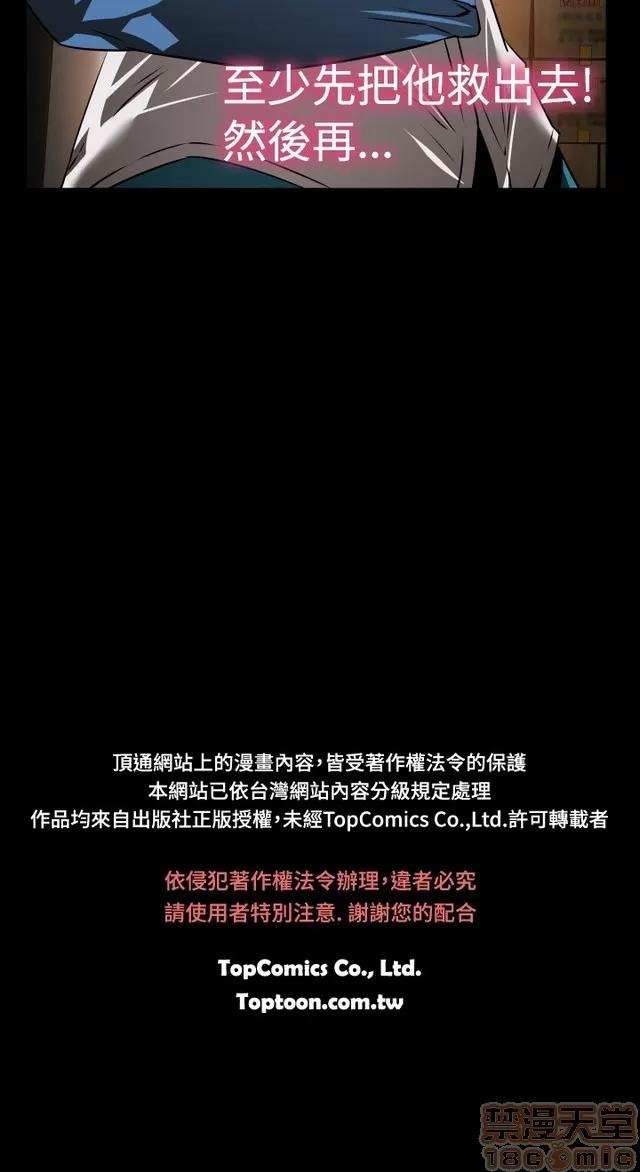 恋爱辅助器 恋爱辅助器 06 第409页