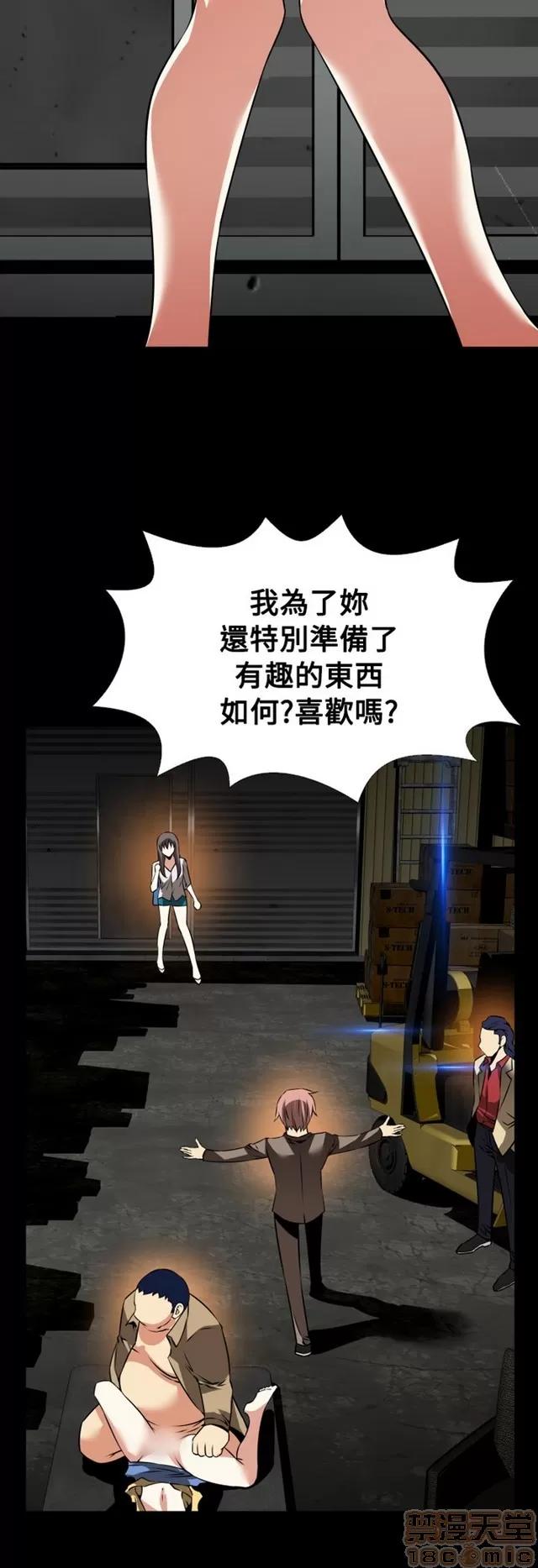 恋爱辅助器 恋爱辅助器 06 第411页