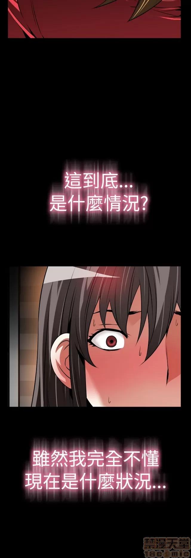 恋爱辅助器 恋爱辅助器 06 第414页