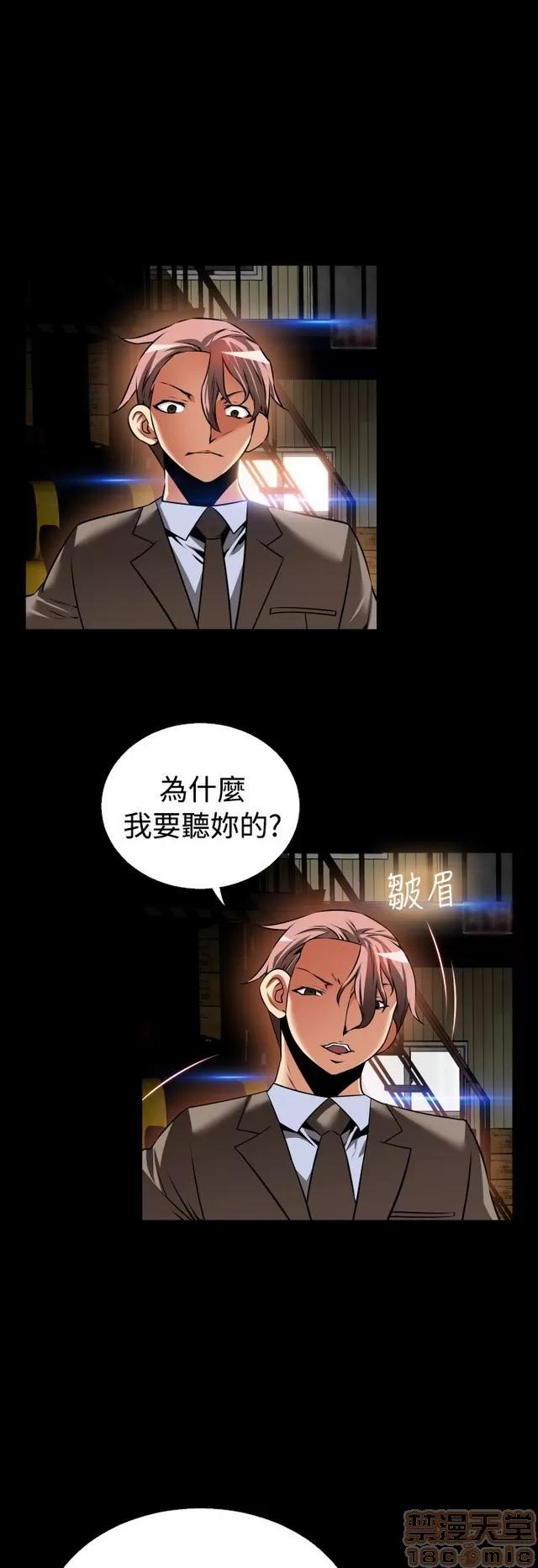 恋爱辅助器 恋爱辅助器 06 第419页