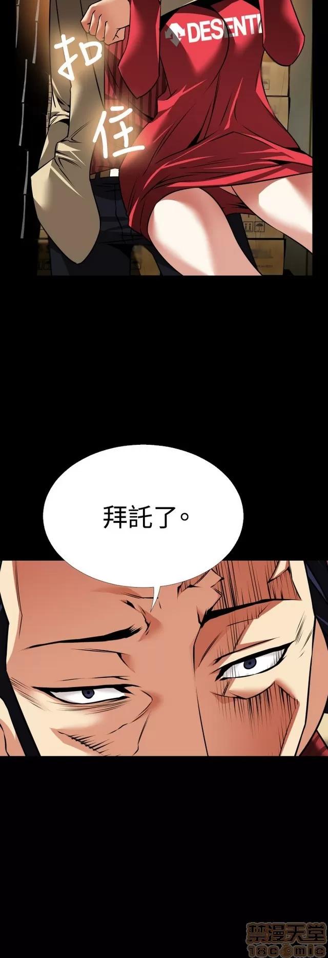 恋爱辅助器 恋爱辅助器 06 第436页