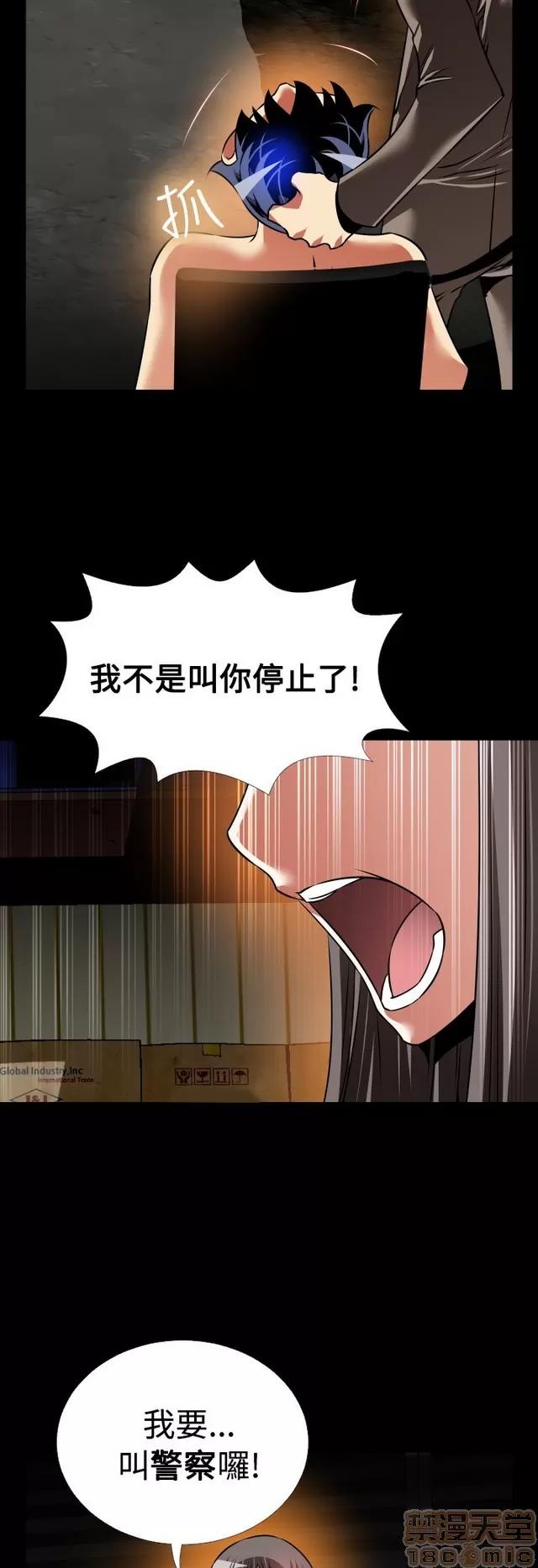 恋爱辅助器 恋爱辅助器 06 第439页