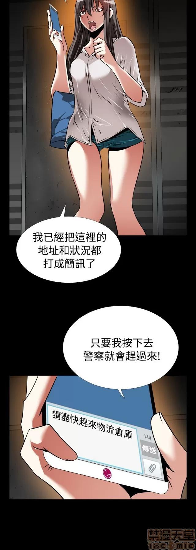 恋爱辅助器 恋爱辅助器 06 第440页