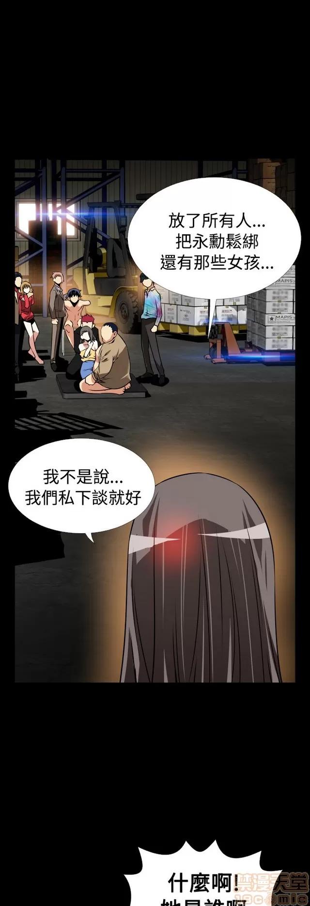 恋爱辅助器 恋爱辅助器 06 第441页