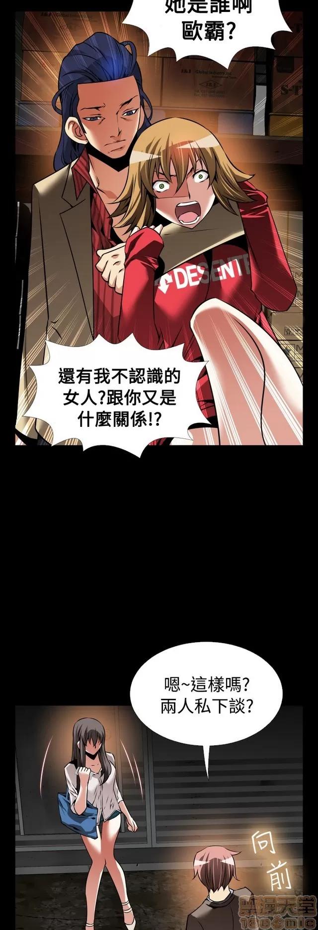 恋爱辅助器 恋爱辅助器 06 第442页