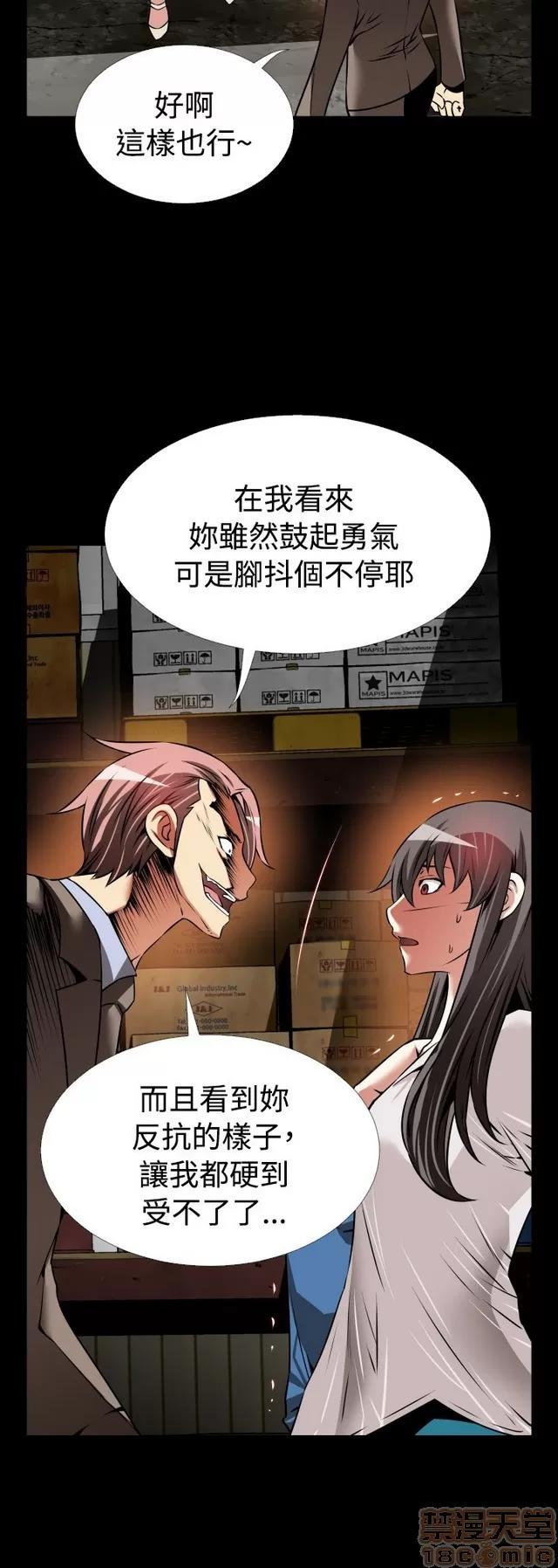 恋爱辅助器 恋爱辅助器 06 第443页