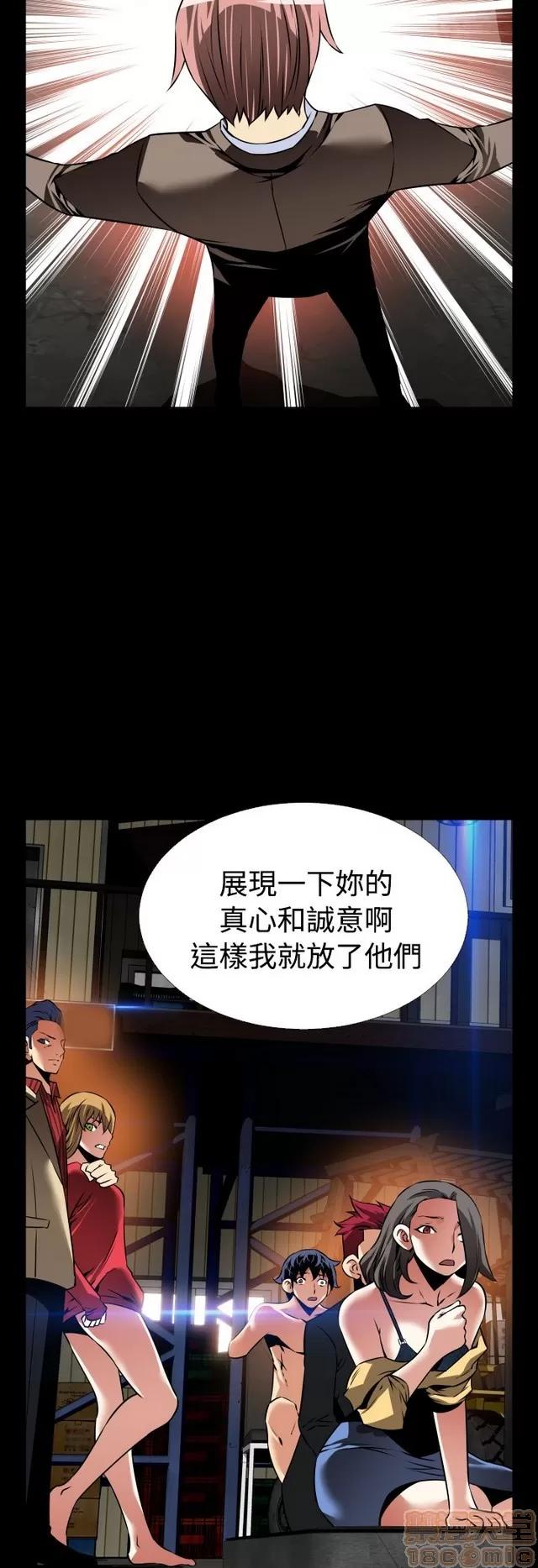 恋爱辅助器 恋爱辅助器 06 第445页