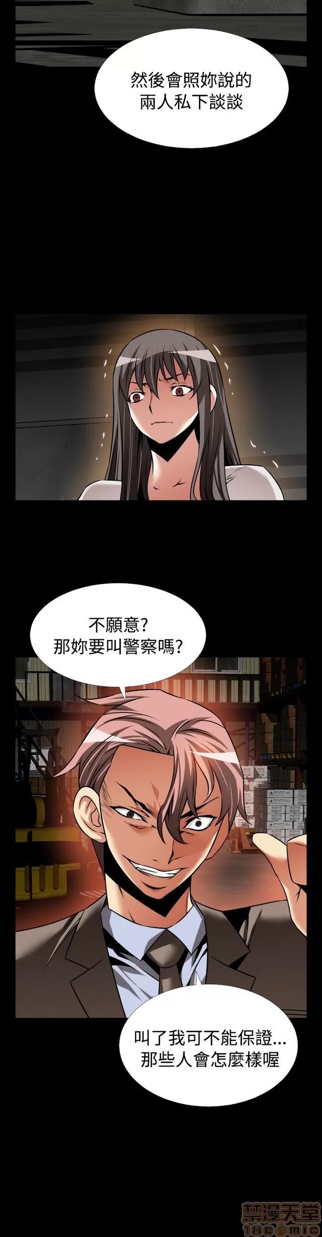 恋爱辅助器 恋爱辅助器 06 第446页