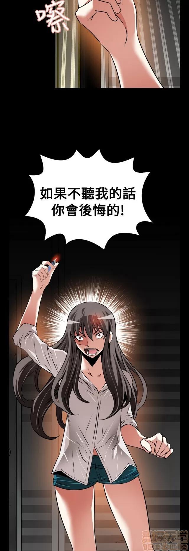 恋爱辅助器 恋爱辅助器 06 第456页