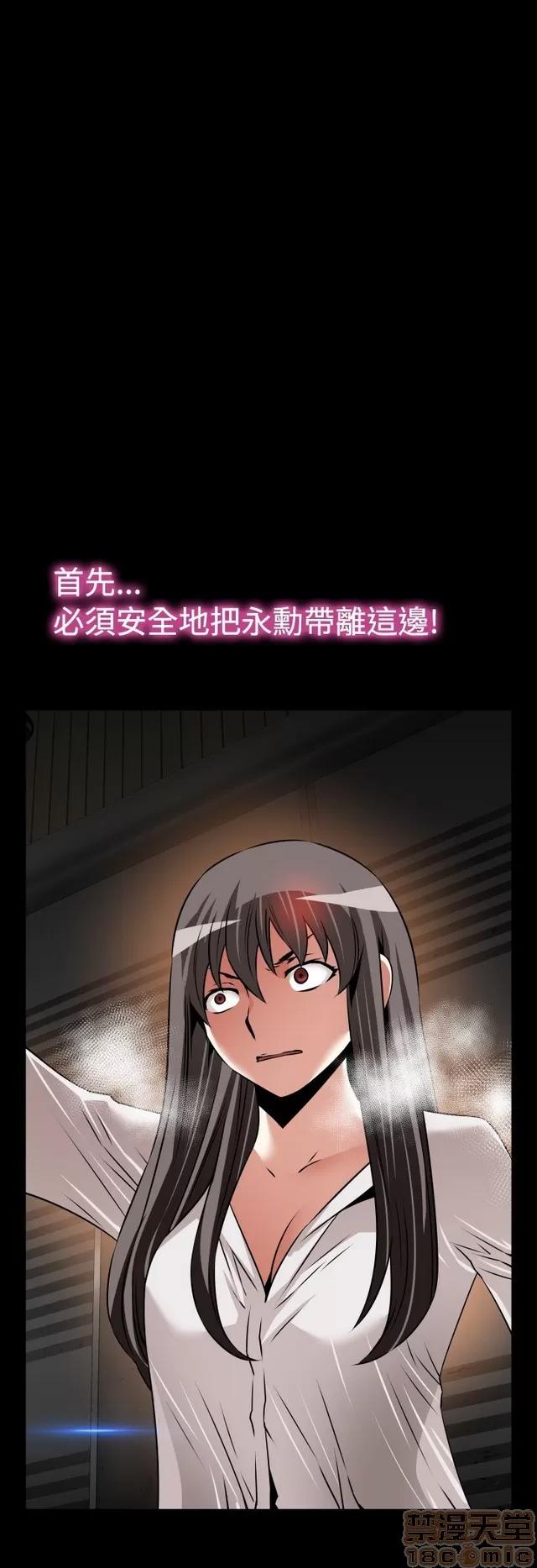 恋爱辅助器 恋爱辅助器 06 第459页