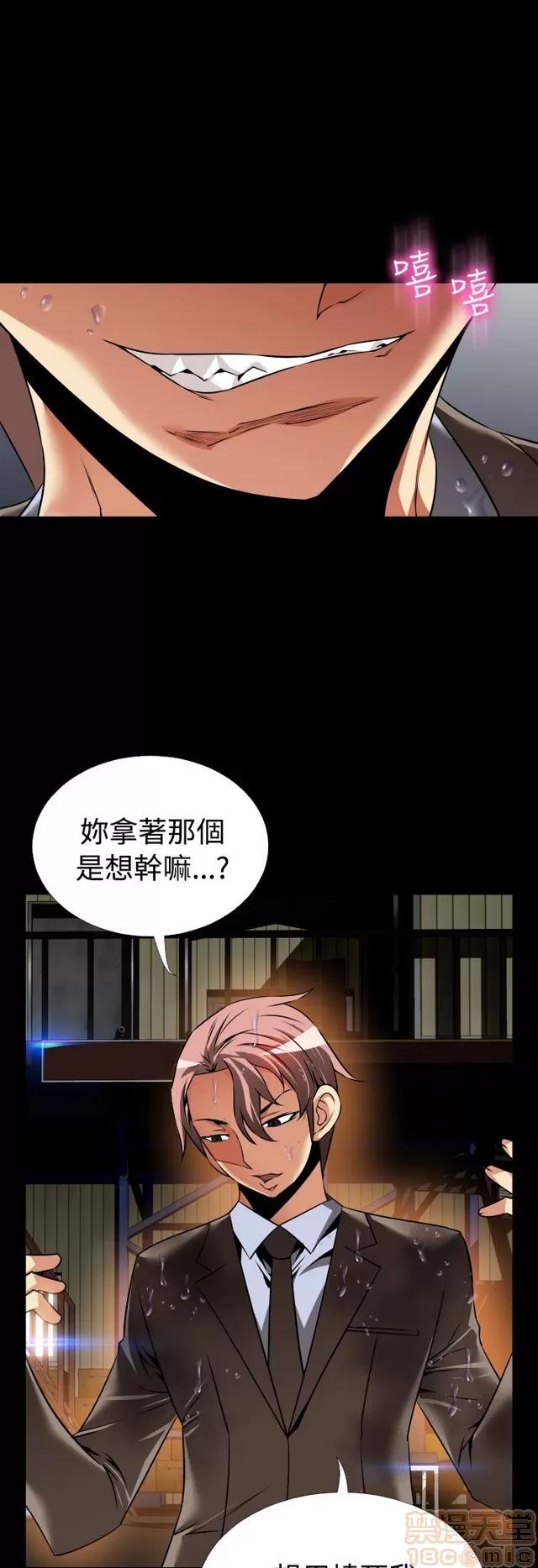 恋爱辅助器 恋爱辅助器 06 第462页