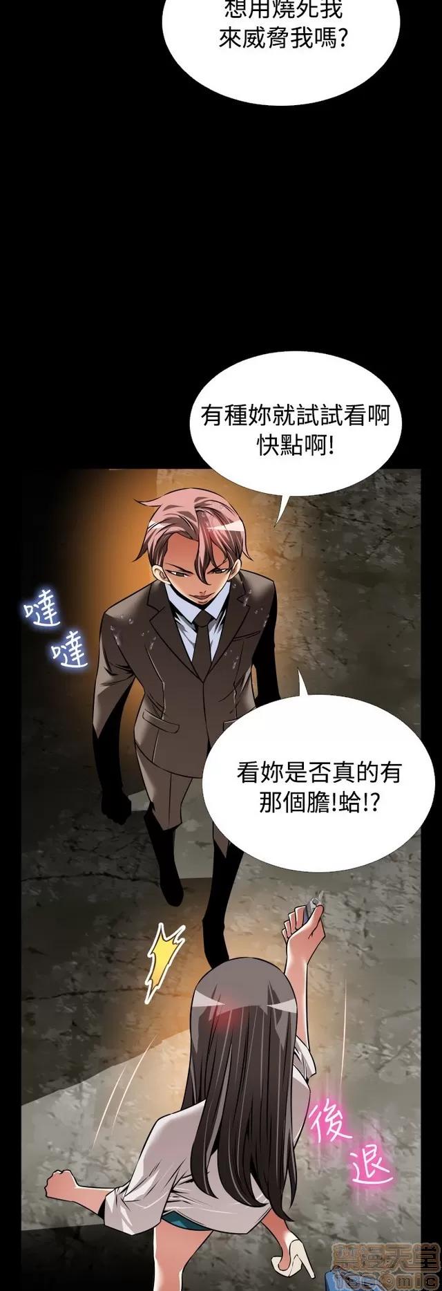 恋爱辅助器 恋爱辅助器 06 第463页