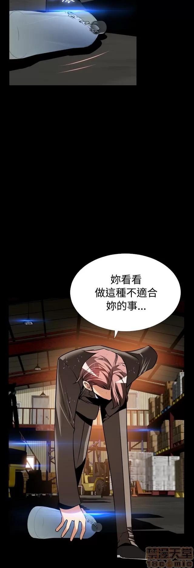恋爱辅助器 恋爱辅助器 06 第467页