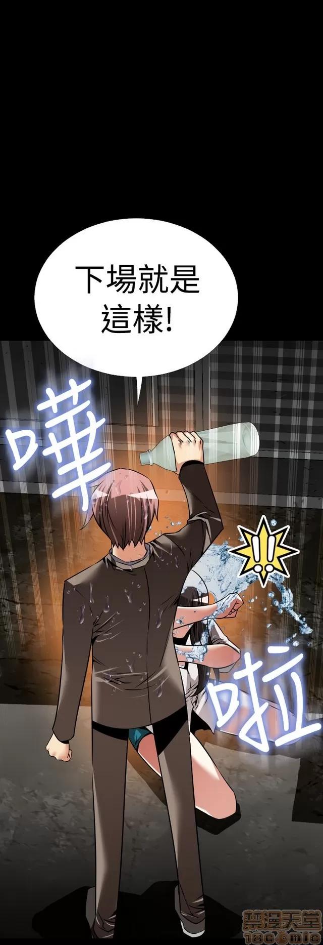 恋爱辅助器 恋爱辅助器 06 第468页
