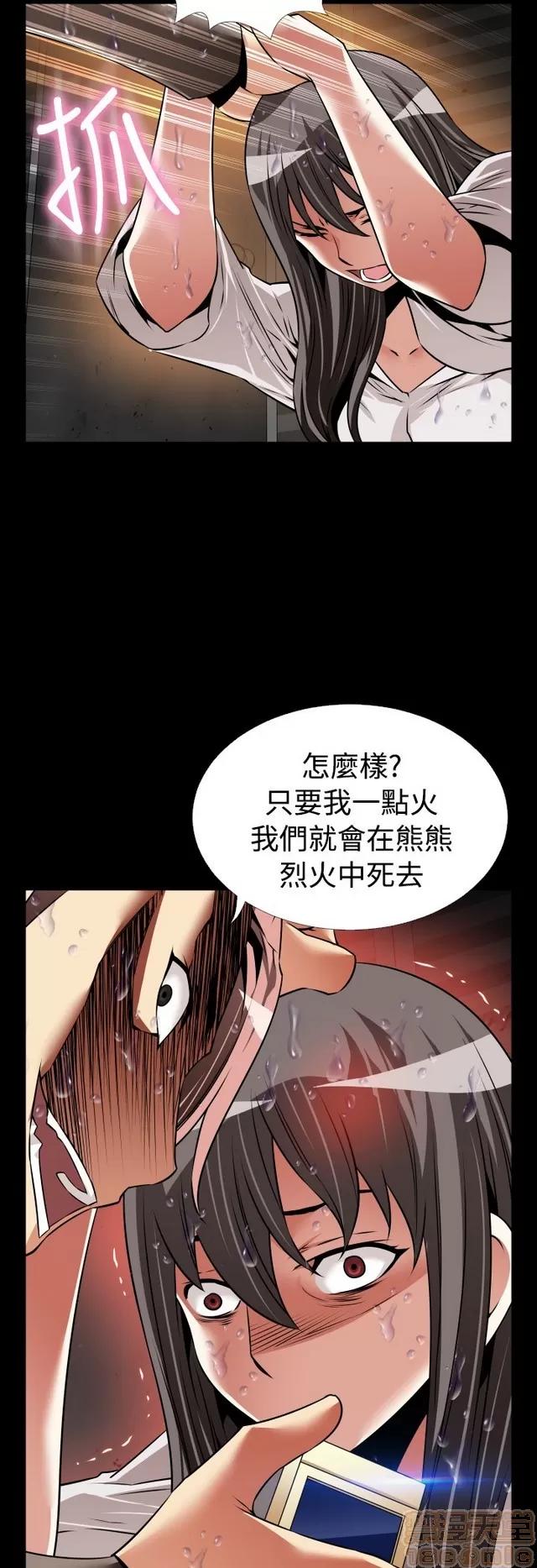 恋爱辅助器 恋爱辅助器 06 第470页