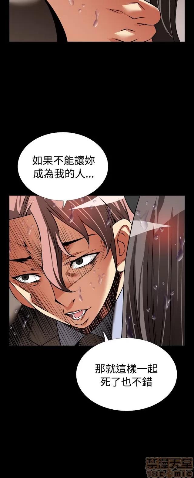 恋爱辅助器 恋爱辅助器 06 第471页