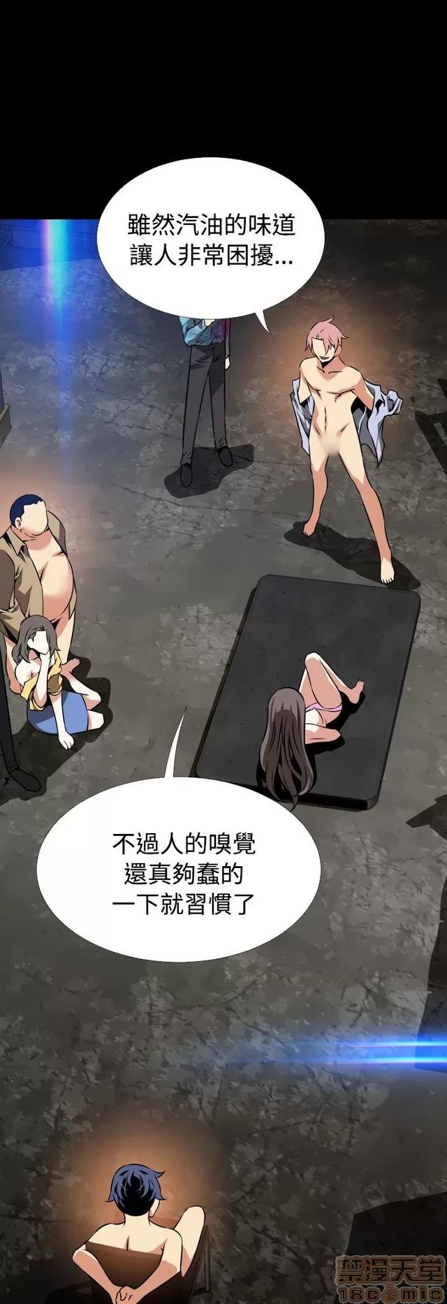 恋爱辅助器 恋爱辅助器 06 第476页