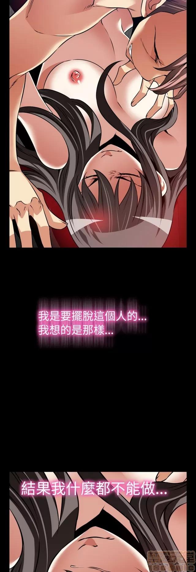 恋爱辅助器 恋爱辅助器 06 第481页