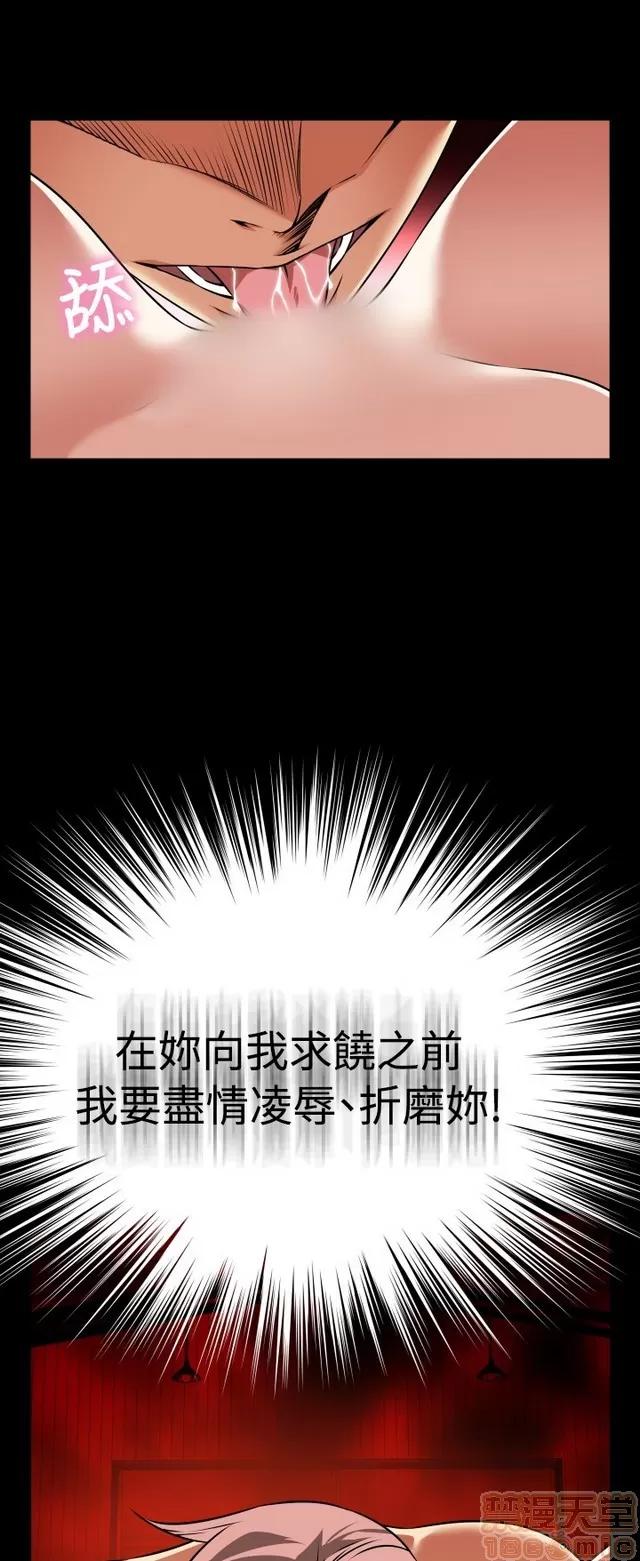 恋爱辅助器 恋爱辅助器 06 第486页